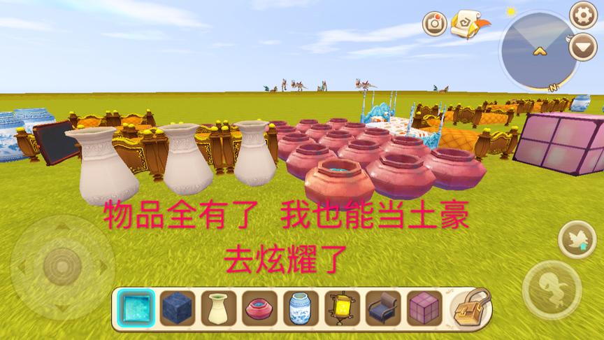迷你世界：稀有物品全都有啦，我也能当土豪去炫耀啦！