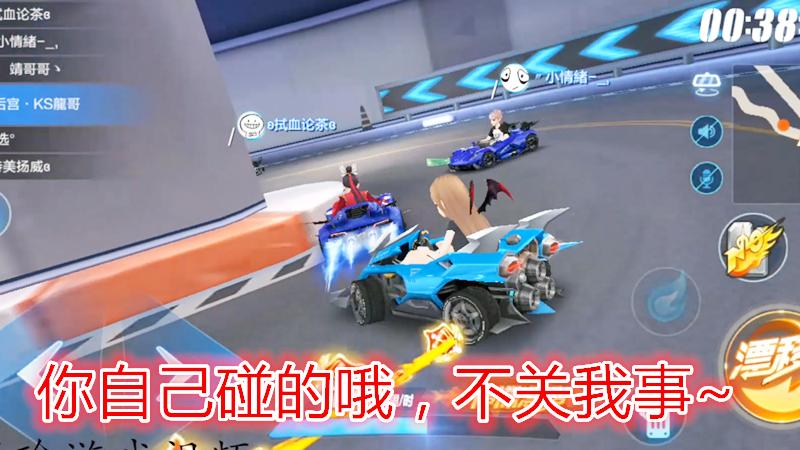 QQ飞车手游：小粉想上星耀，就给我一辆剃刀，我能上吗
