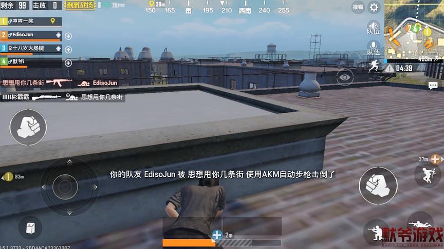 刺激战场：还想飞军事基地，网友：看进度条就知道时间不多了