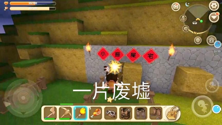 迷你世界：熊孩子炸毁了小振的家，还把门牌改成这样，你说气不气