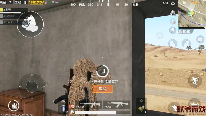 刺激战场：拿到沙漠吉利服后，我一次都没有体验就死了，不甘心啊