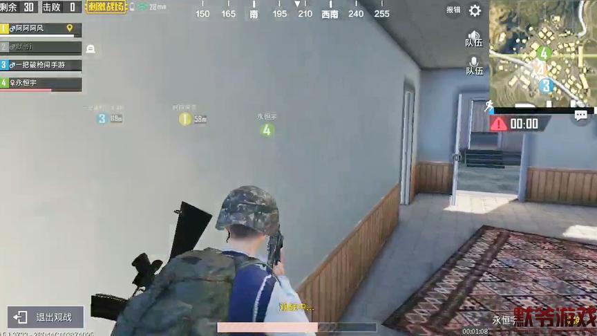 绝地求生：一路上看见人就杀，完全不看路，这样怎么可能吃鸡