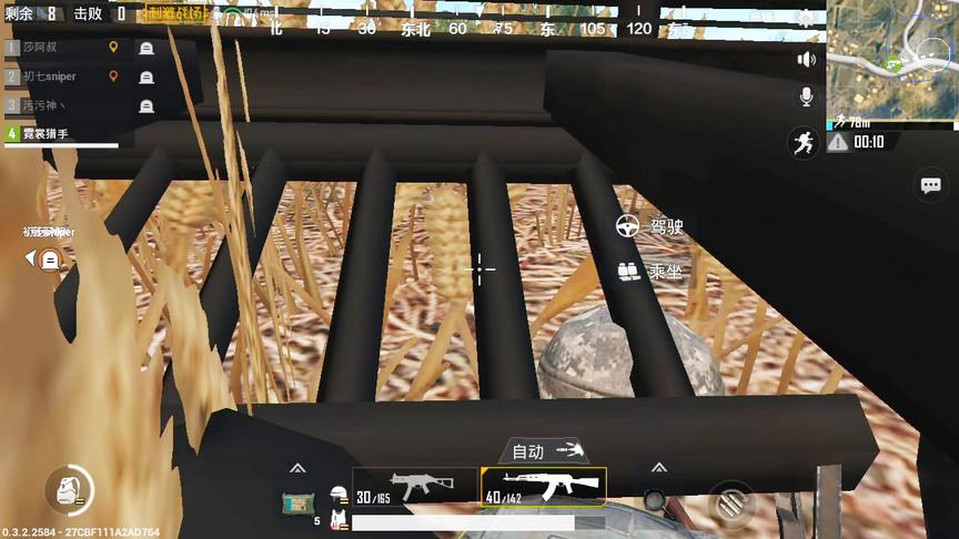 狙击手麦克：决赛圈藏在这，你看不到我，看不到我