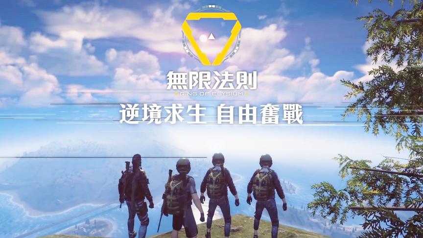 神经哥1分钟教你看懂《无限法则 》泰国服界面！