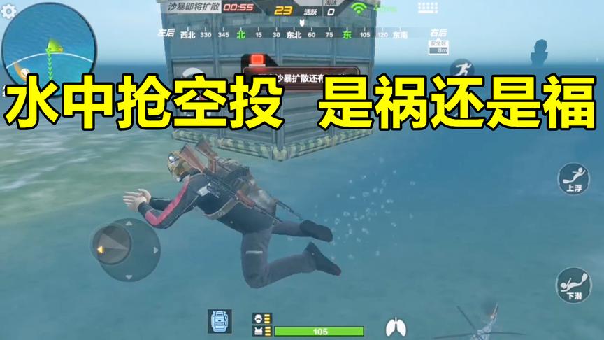 CF生存特训：90后小伙白手起家，却因手雷断送前途