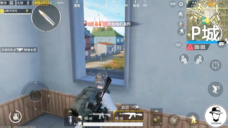 刺激战场：单人打四排，直接去P城练技术