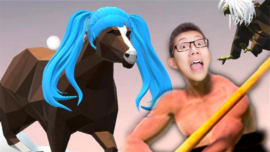 比掘地求升还要难的游戏你见过吗！鲤鱼Ace解说