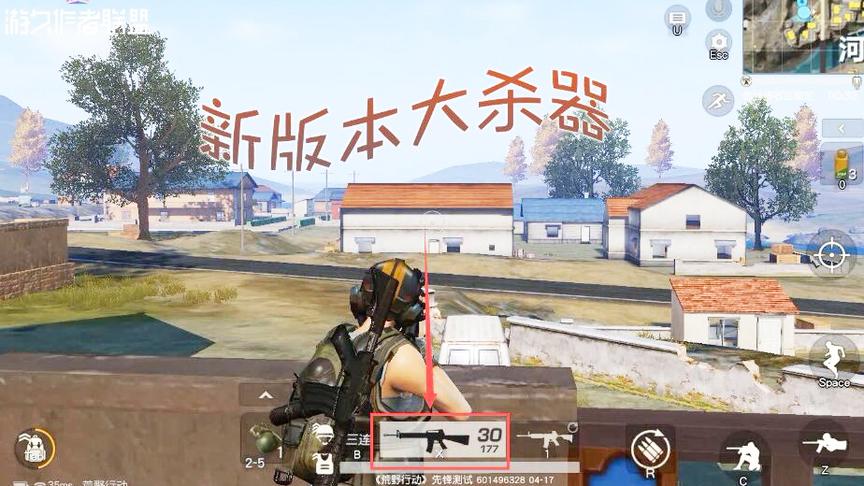 荒野行动：新版本步枪评测，性价比超高的新一代枪王出现了