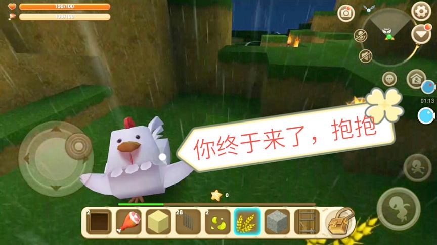 迷你世界：小鸡好可怜啊！家人都死了，在外面风吹雨打，帮帮他吧