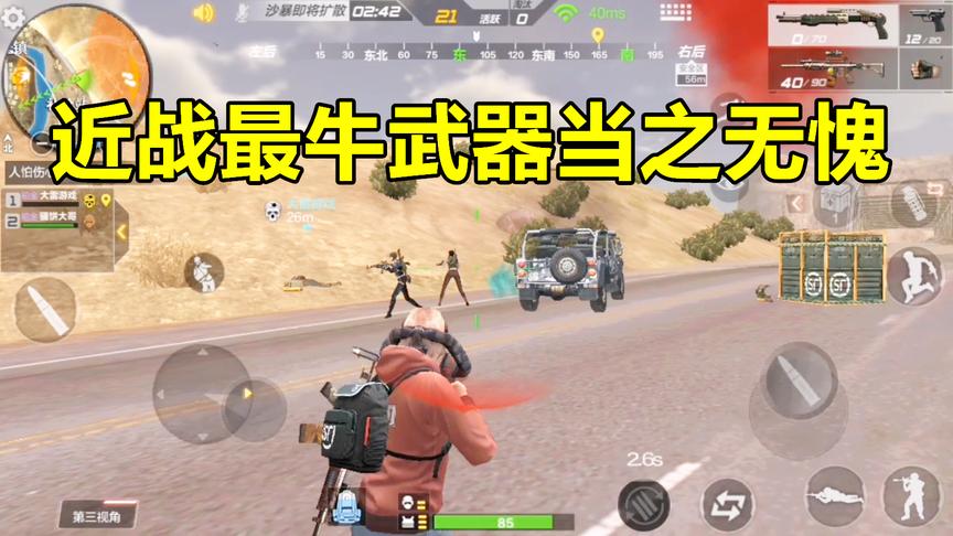 CF生存特训：为给兄弟报仇，刚枪王用近战最牛武器一打二