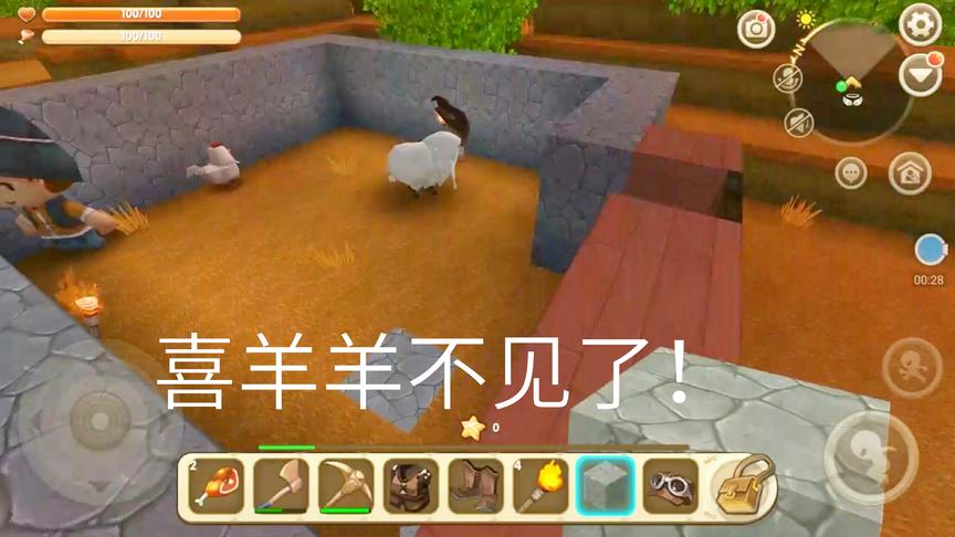 迷你世界：羊圈啦的喜羊羊不见了！难道是被野人给带走了吗？