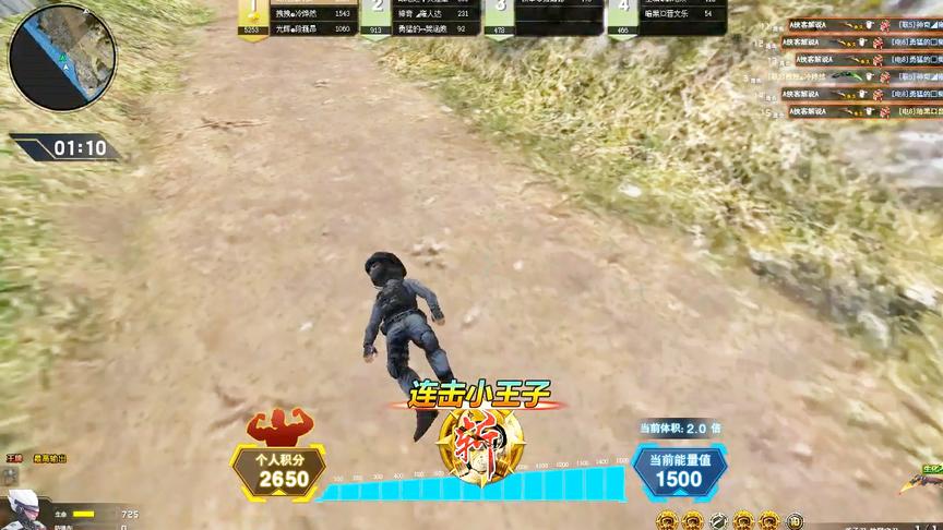 特战英雄 刀锋乱斗：拿个连击小王子称号太不容易了