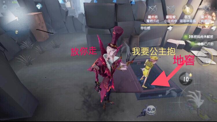 第五人格：佛系屠夫遇上索抱的小姐姐，放她走！她还想要我的抱！