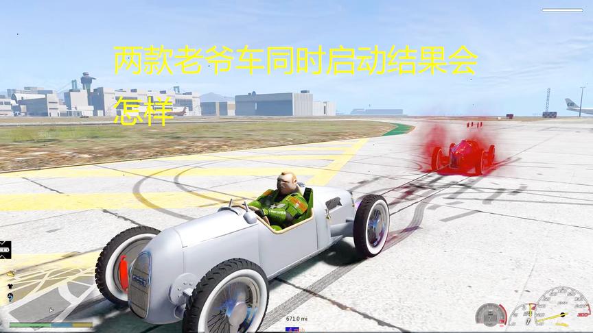小林解说：1958年奥迪老爷车拉力大比拼