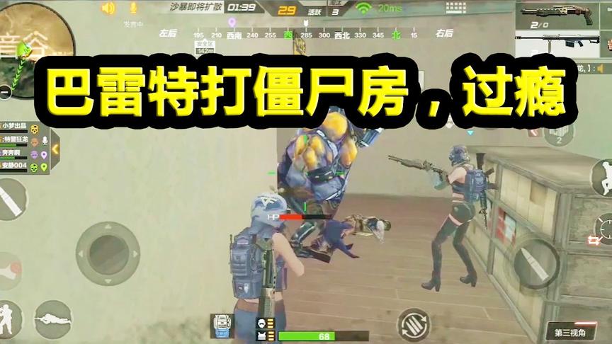 CF生存特训：巴雷特打僵尸房，这才是新打法，还好知道的人不多！