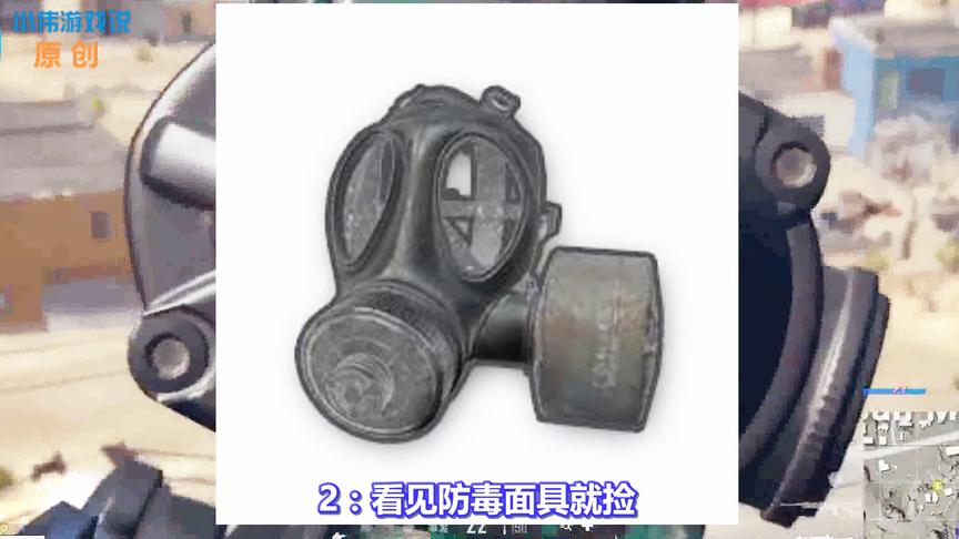 绝地求生：盘点曾经做过的4件蠢事！看完网友纷纷点赞：全中