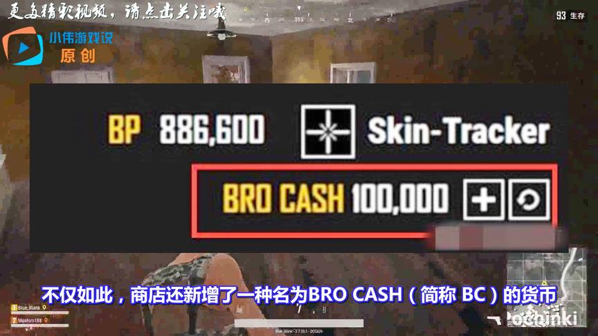 绝地求生：蓝洞又双叒被骂了！只因将加入这项内容，吃鸡要凉了？