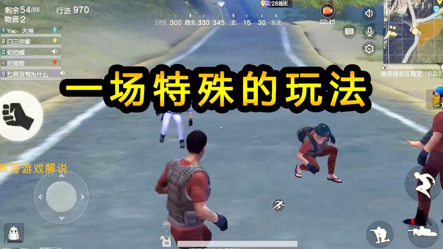 荒野行动：一场特殊的玩法，整图只有空投，捡到就可以游走横行了
