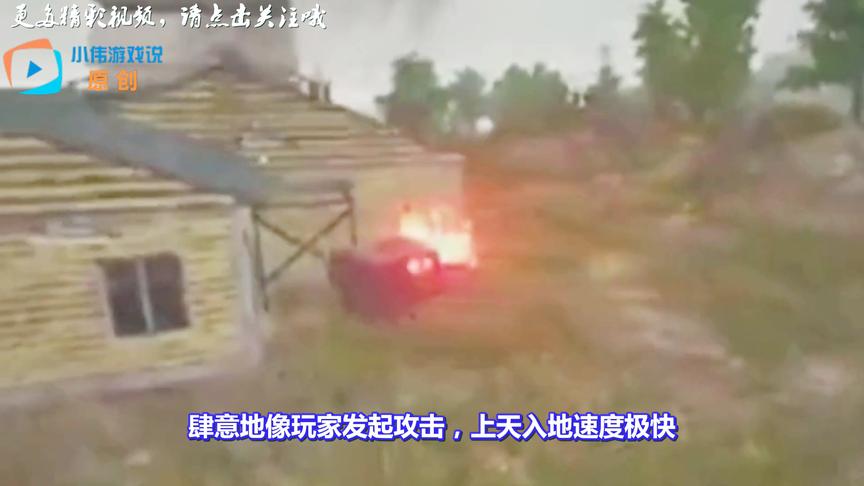 《绝地求生》最逆天外挂出现：“灵魂战车”挂！网友看见吓懵了！
