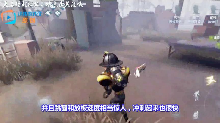 第五人格：盘点监管者最讨厌的3大职业！出现1个，内心就崩溃了！
