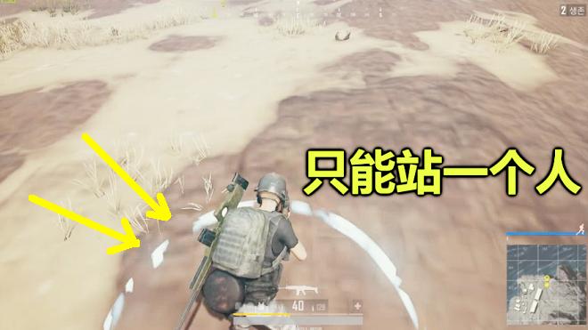 绝地求生：只剩一个敌人，他却在毒圈外扛了10分钟，把我活活耗死