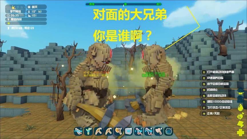 小林解说 两位独眼巨人互锤结果会发生什么