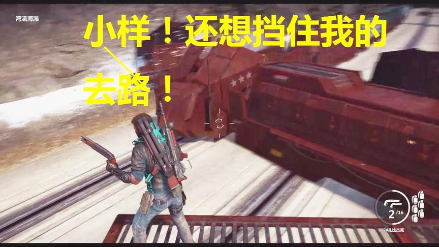 小林解说：将炸弹放在火车上结果引爆会导致脱轨吗