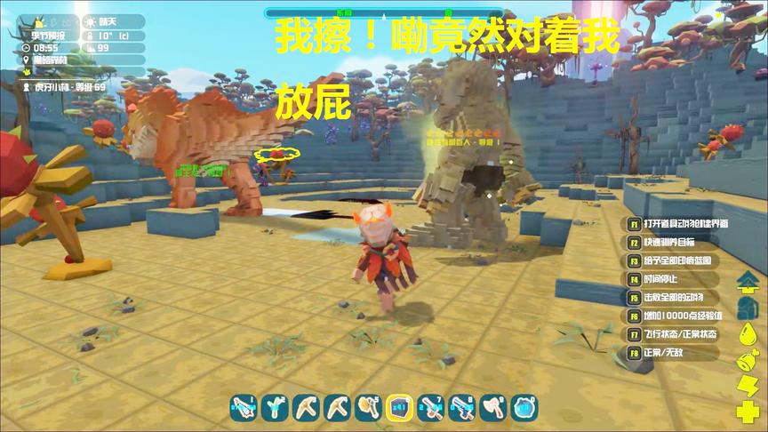 小林解说 霸王龙对战独眼巨人结果会发生什么