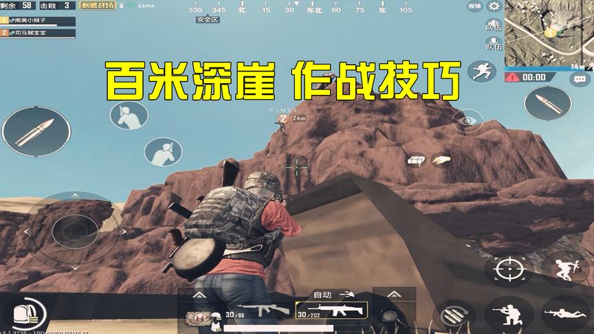 刺激战场：这地方作战，直接把敌人搞蒙圈了，敌人：死的好气！