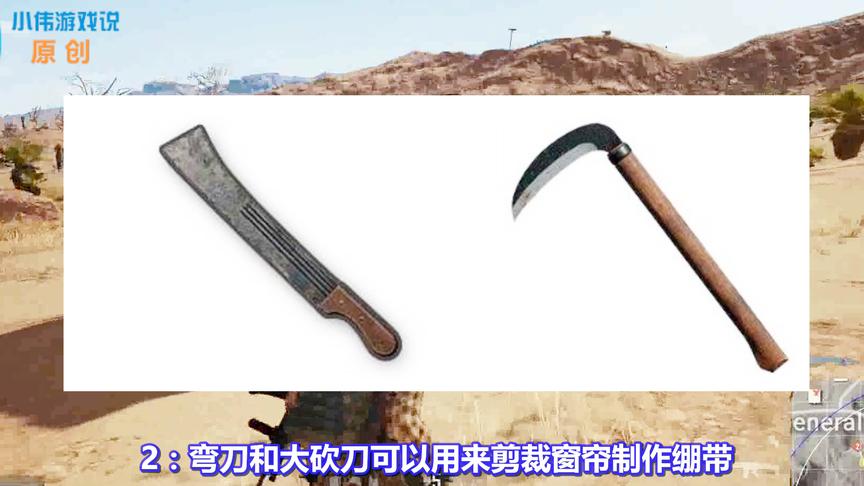 绝地求生：撬棍等近战武器加入新功能？玩家这个想法令人纷纷点赞