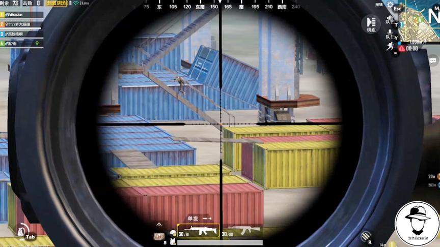刺激战场：一个八倍镜加步枪，压制对方四人小队不敢乱动，太爽了