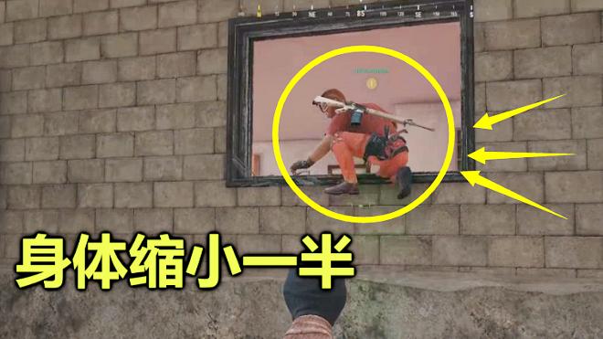 绝地求生：能让脚步声消失的技巧，就算跑过去，都没人知道你来了