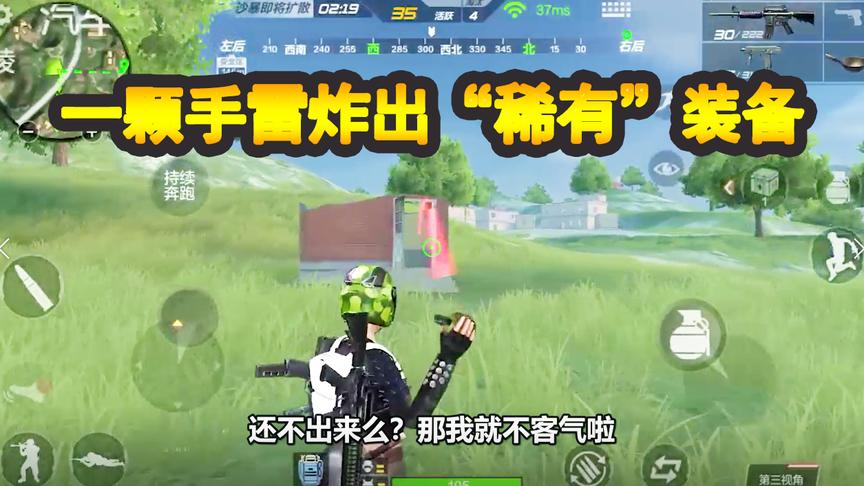 CF生存特训：荒岛最危险的地方，一颗手雷炸出“稀有”装备！