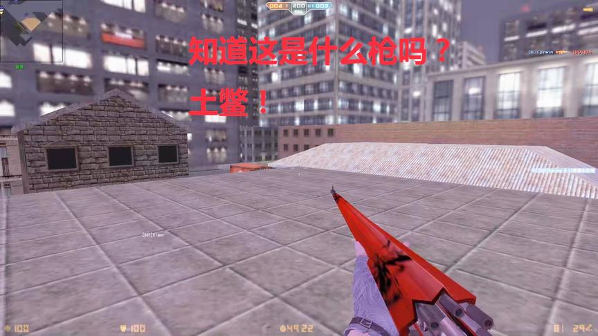 CSOL：这把枪可以开伞是最美的枪之一