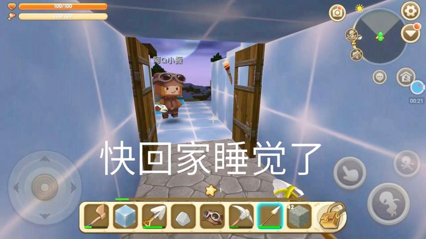 迷你世界：小振决定与冰女住在一起，现在熊孩子小振要出去约会了