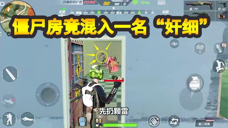 CF生存特训：打完一局所有的僵尸房，成为荒岛最“富”的玩家！