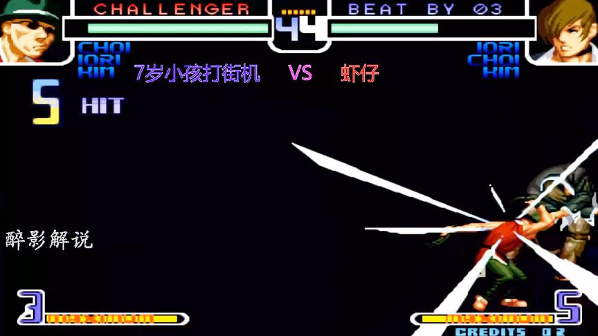 拳皇2002：猴子开场秀出一套8神月，八神被打的无力反击