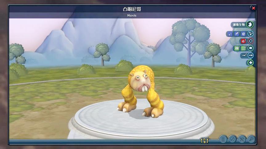孢子进化13：今天的任务是捕猎，一种没有手的生物