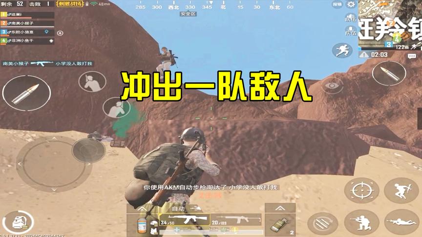 刺激战场：简单的四排战术，菜鸡也能1V3，钻石以上都在用！