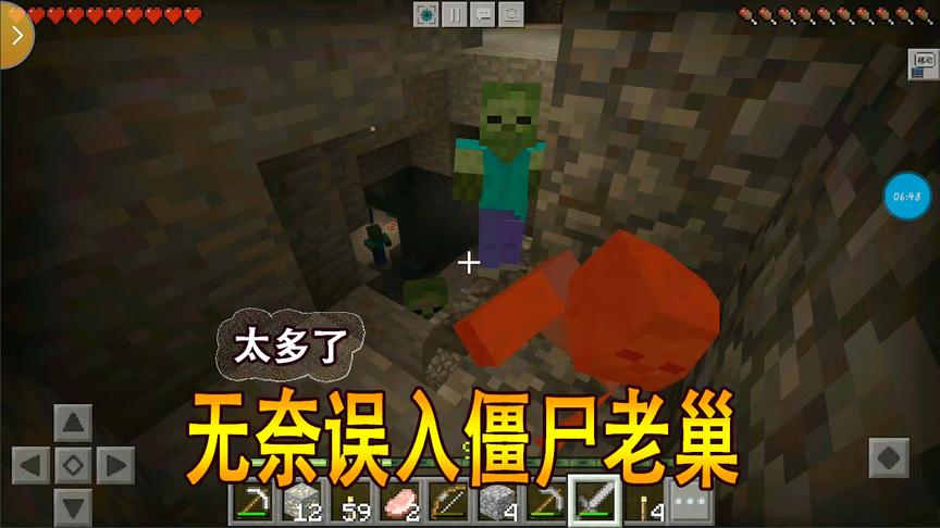 我的世界08：去地心挖矿，误入怪物巢穴，这怪物数量也太多了吧
