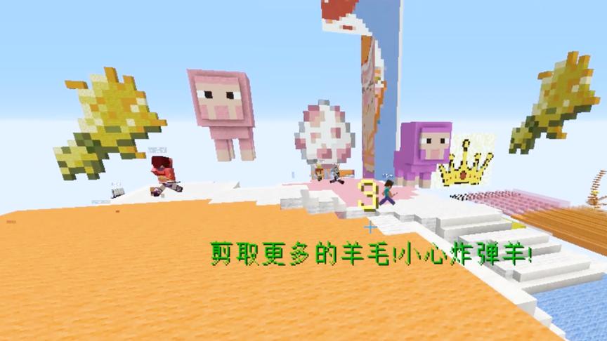 小橙子姐姐我的世界小游戏派对：套路套出肥腻的么么哒