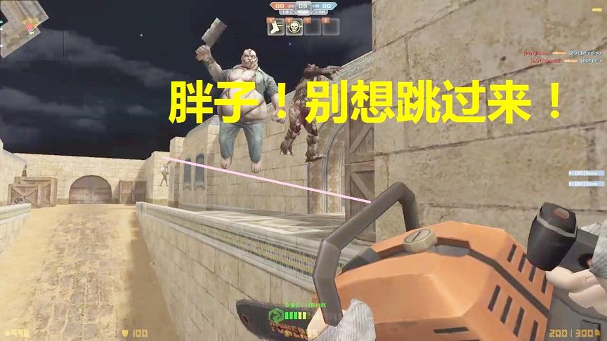 CSOL：生命收割者一个僵尸听见都丧胆的武器