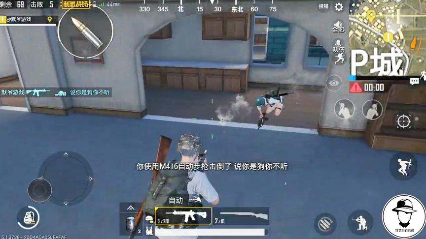 刺激战场：确认过眼神了，是敌人，那就不客气了