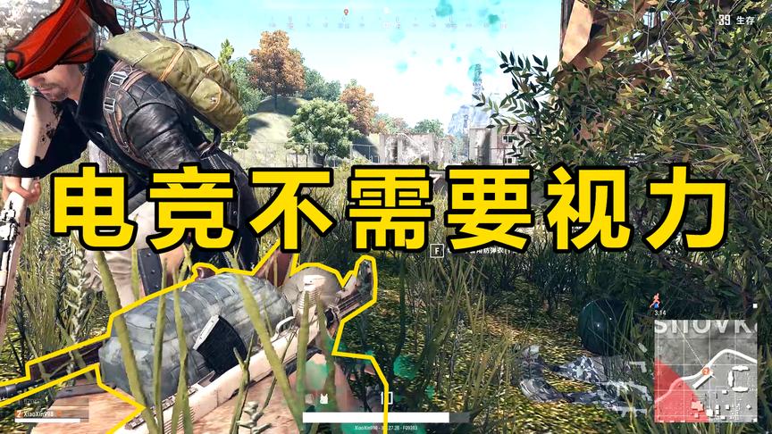 绝地求生：知道我躺这，紧张程度不亚于高考，机场！