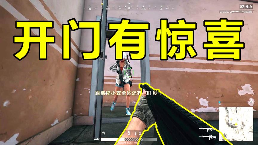 绝地求生：玩家的噩梦！lyb养成记，教你如何脏人！
