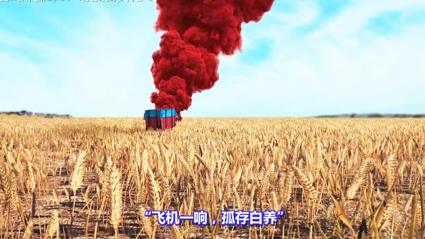 《绝地求生》3大职业选手的怪癖：17shou不用8倍镜，孤存的绝了！