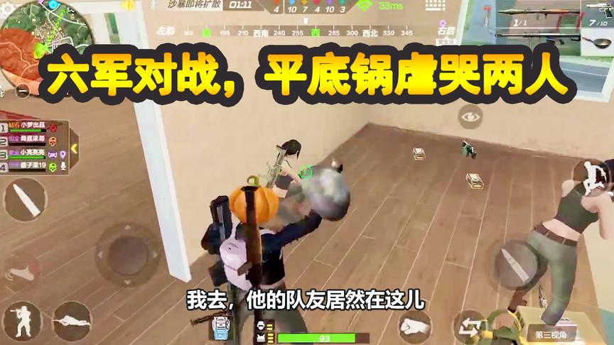 CF生存特训：六军对战模式上线，1V20，火箭筒一炮两个！