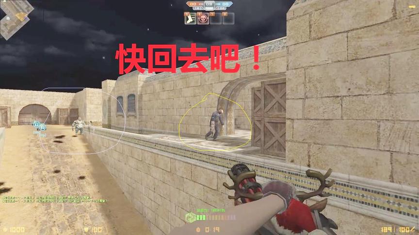 小林解说CSOL：圣诞加特林只有老玩家才拥有的武器之一