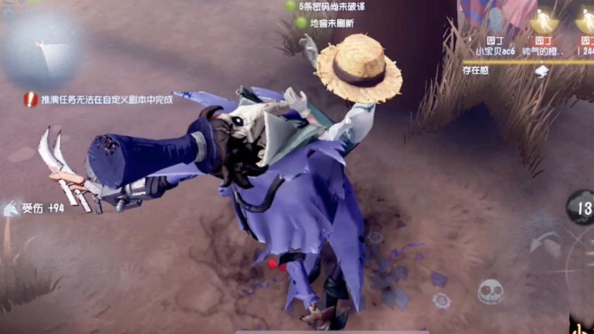 小橙子姐姐搞笑手游《第五人格》：杰克公主抱折磨三园丁