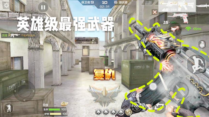 CF手游十七：这把枪是最强m4！单挑拿到它必胜！